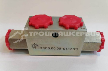 Гидрозамок двухсторонний ГЗД 08 (аналог VBDE G015 C4FR)