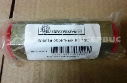 Гидроклапан обратный КО 19 00Е