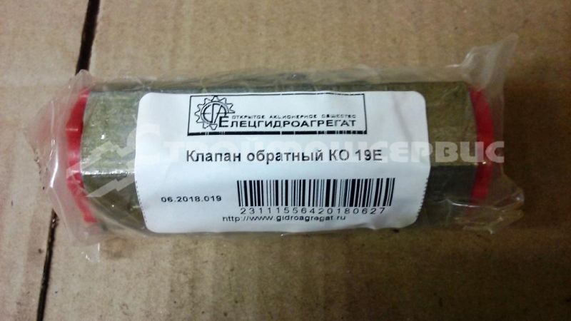 Гидроклапан обратный КО 19 00Е Гидроклапан обратный КО 19 00Е