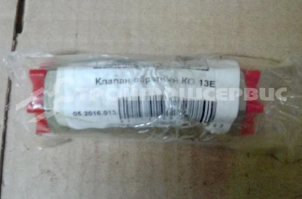 Гидроклапан КО 13Е 00