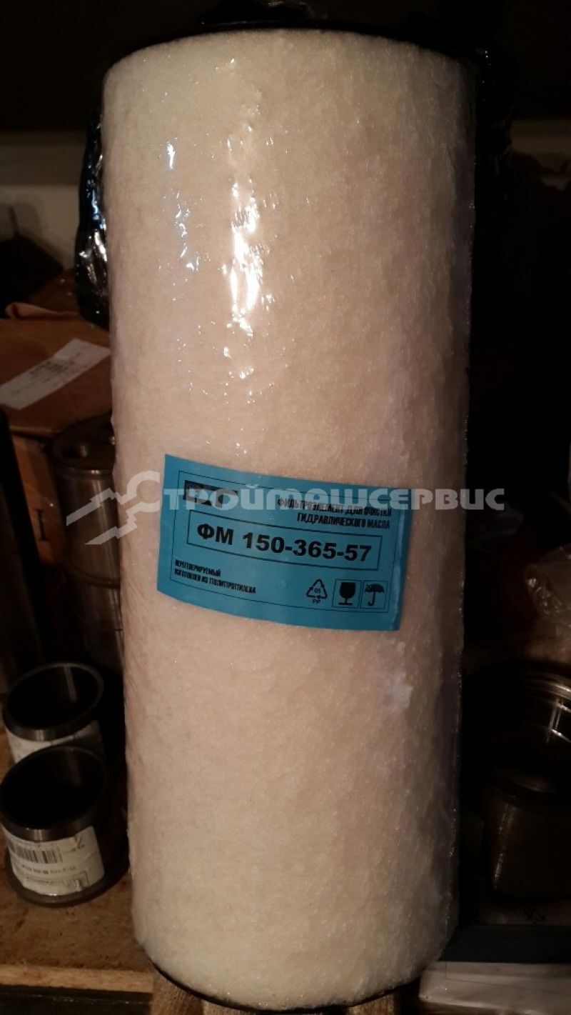 Фильтроэлемент 840-101240-12