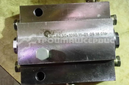 Гидрозамок ЗГ-80.50х1090.11.000-01 (аналоговая замена 991.76.20.00)