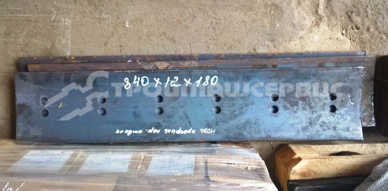 Нож 840х12х180 сталь65Г, профиль, круглые отверстия Д535-01-01 Нож 840х12х180 сталь65Г, профиль, круглые отверстия Д535-01-01