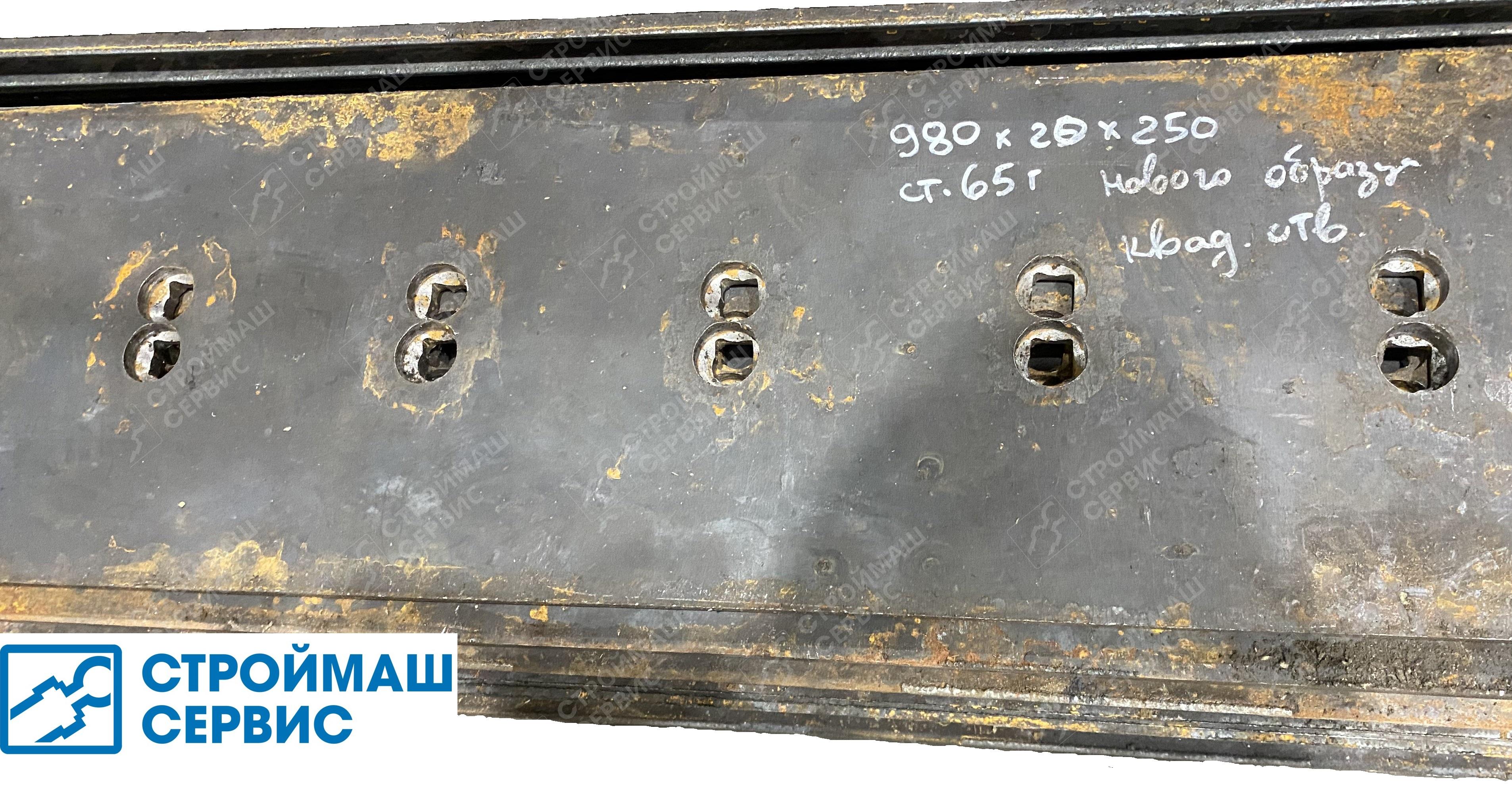 Нож 980х20х250 сталь65Г, прямой, квадратные отверстия (нового. обр.), (067.55.11.004-01) Нож 980х20х250 сталь65Г, прямой, квадратные отверстия (нового. обр.), (067.55.11.004-01)